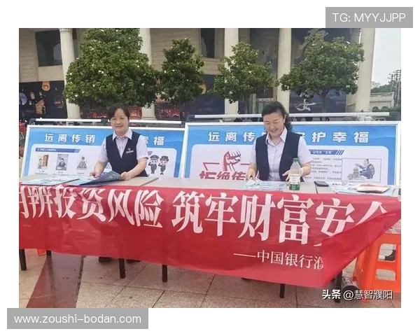 竞彩波胆让球规则避坑指南高频玩法防骗秘诀